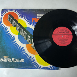 Винтажная виниловая пластинка LP Валерий Леонтьев Премьера, Песни Александра Морозова поет Валерий Леонтьев (СССР 1984)