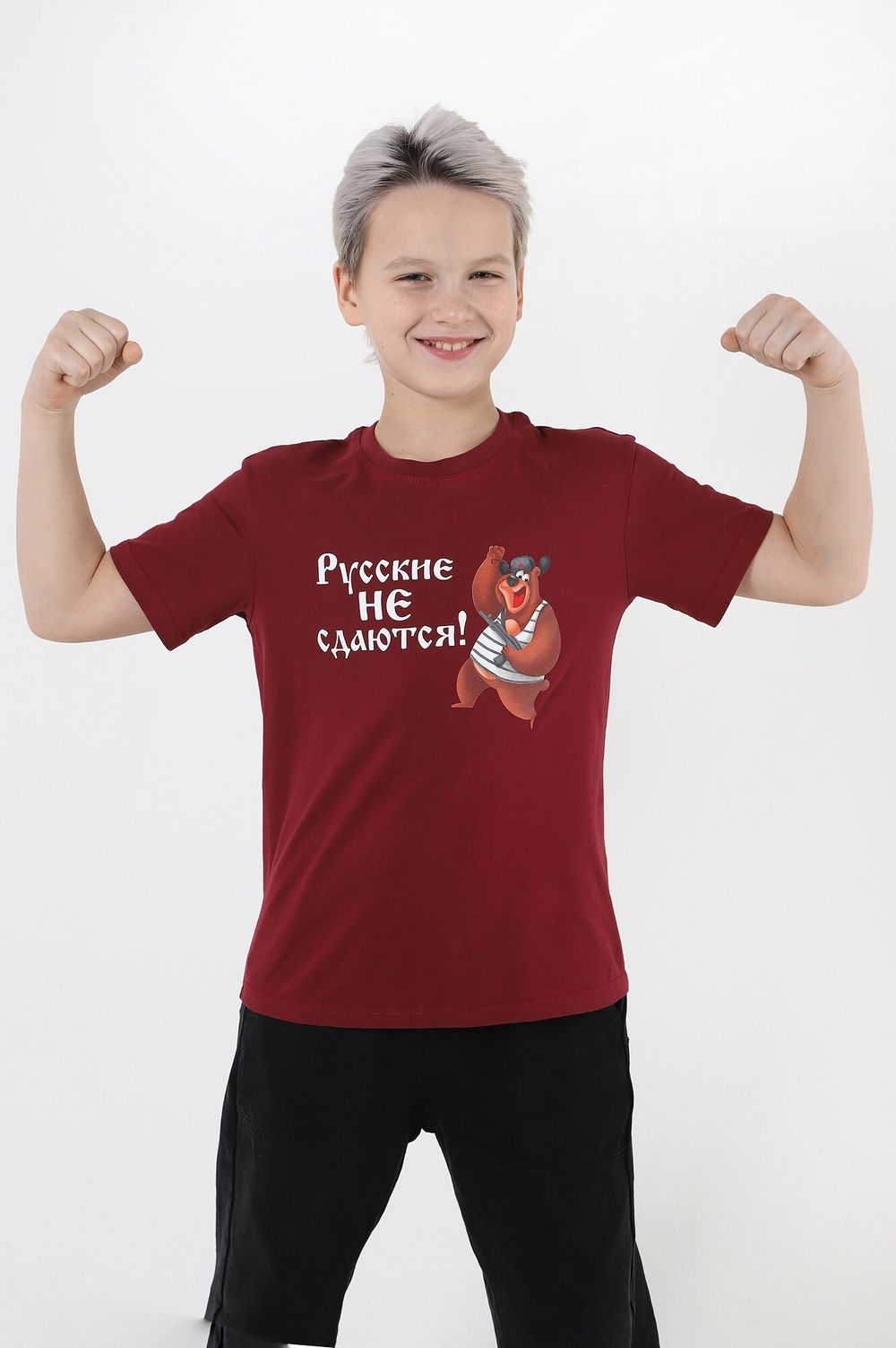 Фуфайка для мальчика Герой-1 Виотекс БОРДОВЫЙ