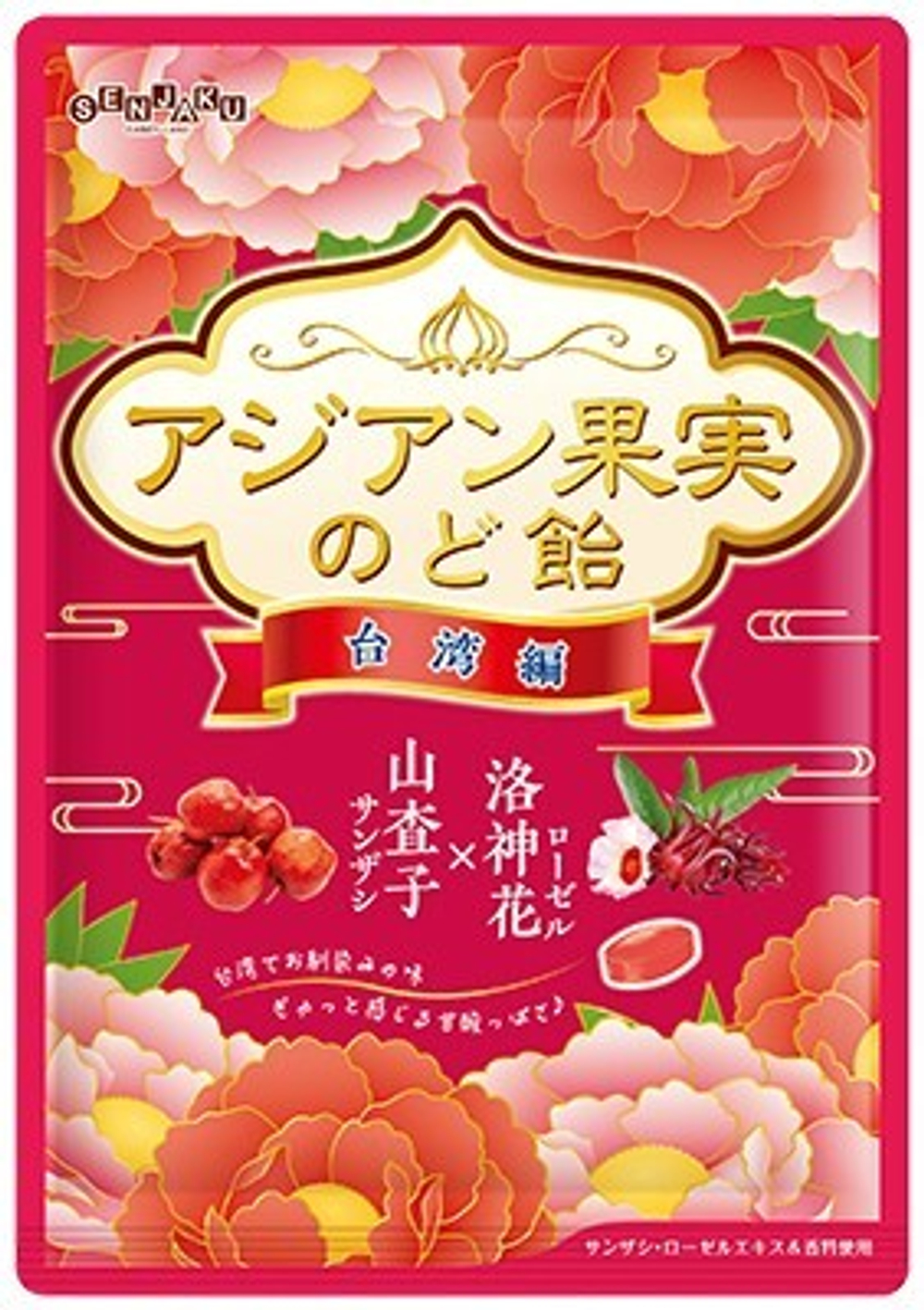 Карамель "Азиатские фрукты"-80 гр, Sengaku