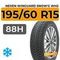 Nexen Winguard Snow'G WH2 195/60 R15 88H