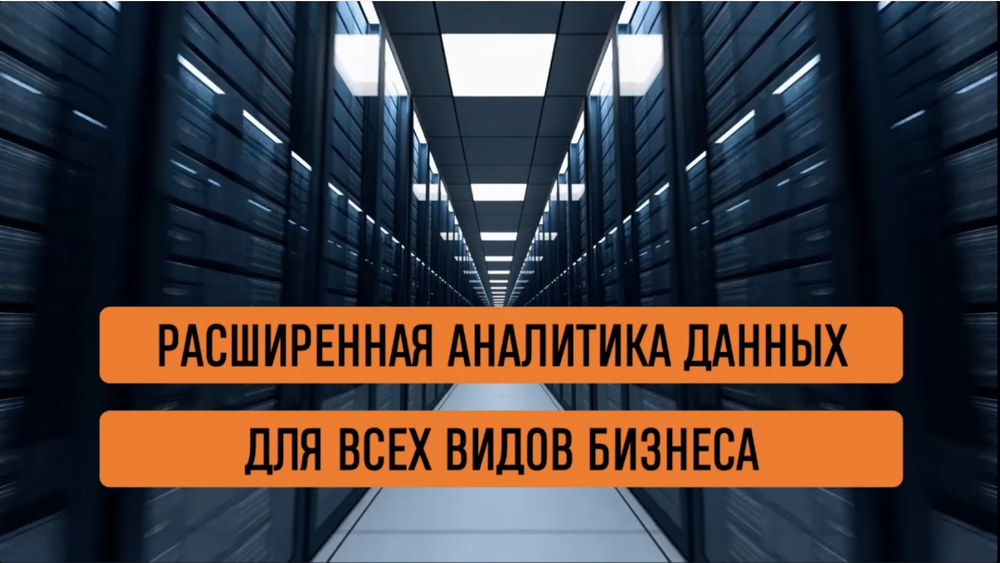 БИЗНЕС-КЕЙС: АВТОСТРАХОВАНИЕ ОТ PING AN