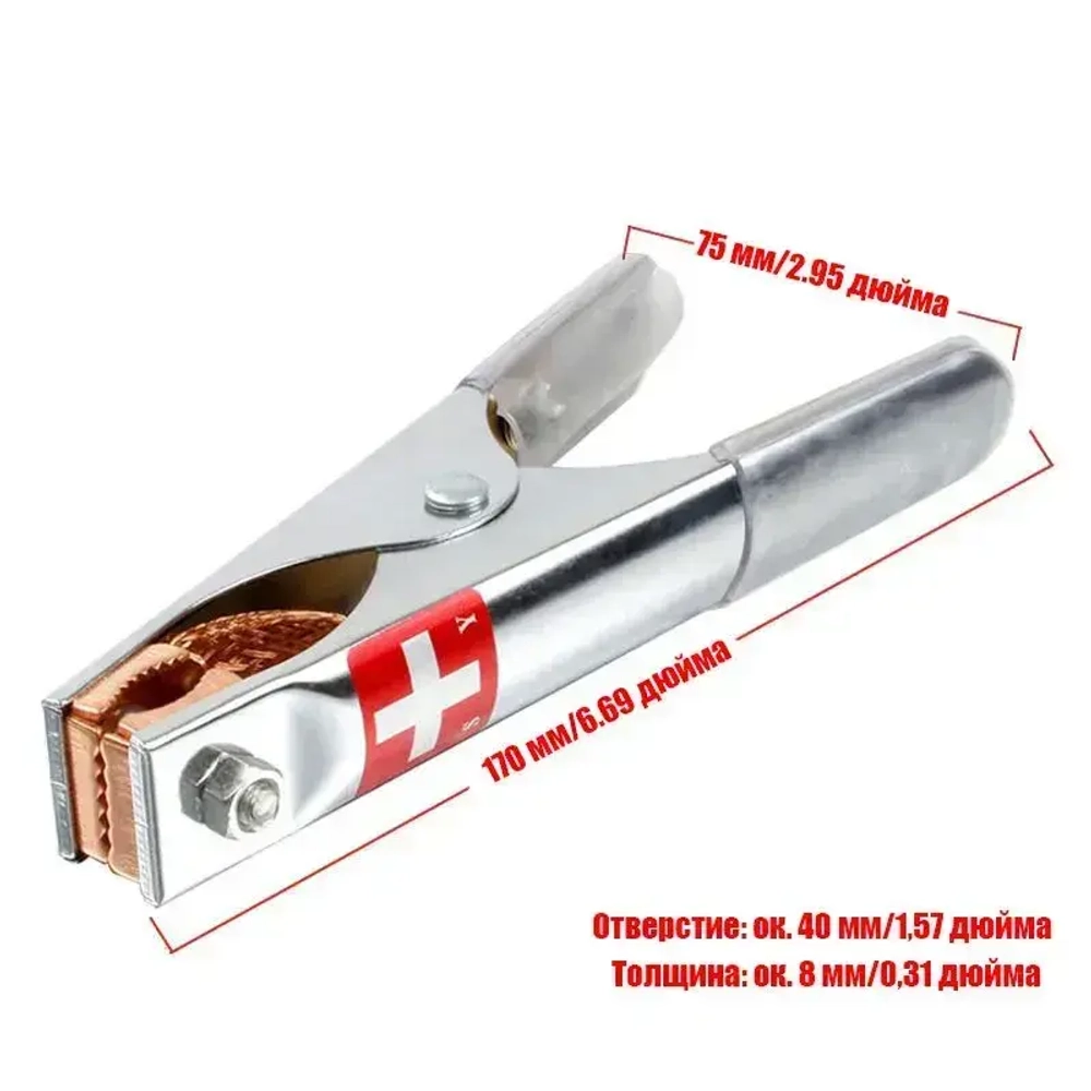 Кабельный наконечник 2 шт.