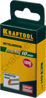 KRAFTOOL тип 140 (G/11/57) 10 мм, 1000 мм, калибр 20GA, скобы для степлера (31680-10)