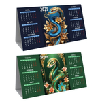 Календарь домик настольный 2025 "Символ года Змея" 8847 (Квадра)
