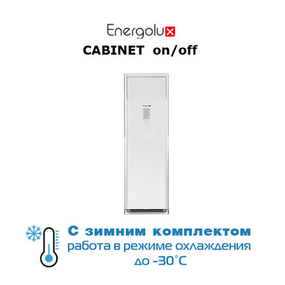 Колонная сплит-система Energolux SAP24P6-A / SAU24P6-A-WS30 с зимним комплектом