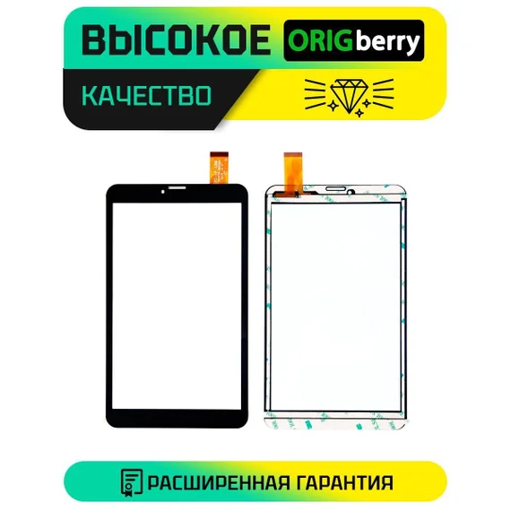 Тачскрин ZJ-80038A (Черный)