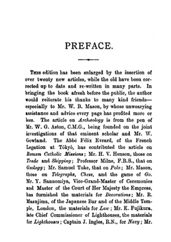 Things Japanese | B.H. Chamberlain