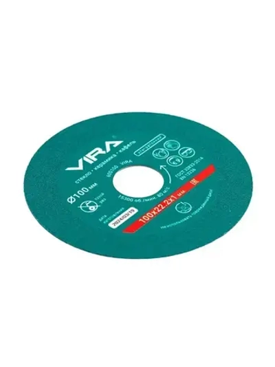 Диск алмазный по стеклу и керамике 100 мм VIRA