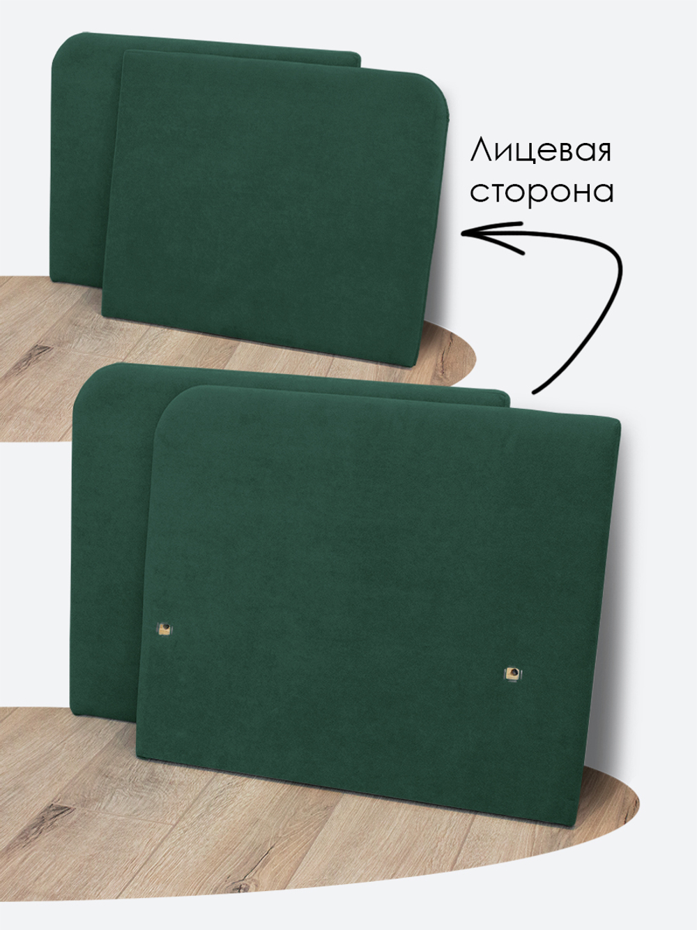 Подлокотники для кресла-кровати Миник, комплект из 2 шт (левый и правый), велюр Ultra Forest
