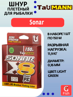 Плетеный шнур для рыбалки TauMANN Sonar PE X8 150m #0.4 (0.10mm) Light Green