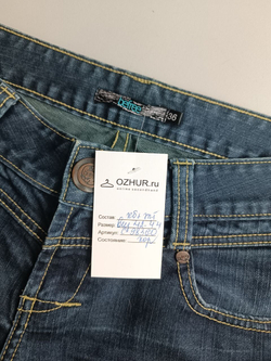 Джинсы BEFREE повседневные 42-44 размер