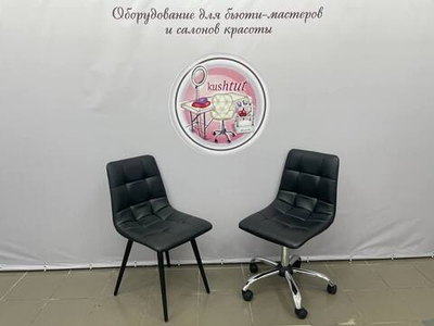 Комплект Соло