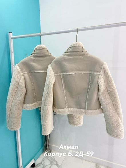 Дубленка 7353367 Fabrika