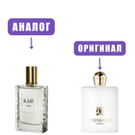 NEO kife SELECT 004 edP 50ml lady (версия TrussardiDonna) марк