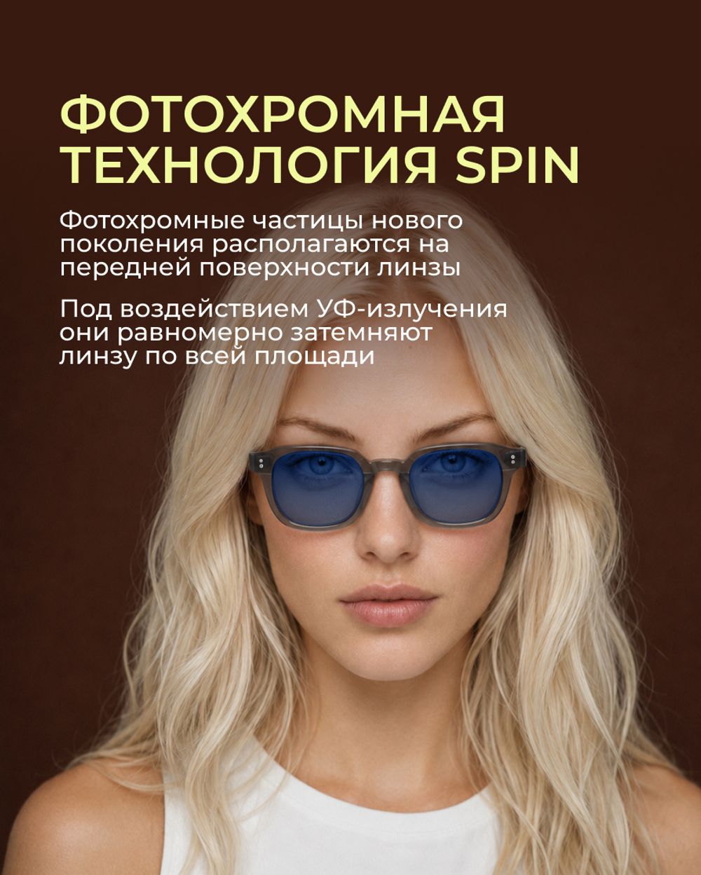 Фотохромная линза асферическая CRYOL SunRayMax COLOR AS 1.6 Blue