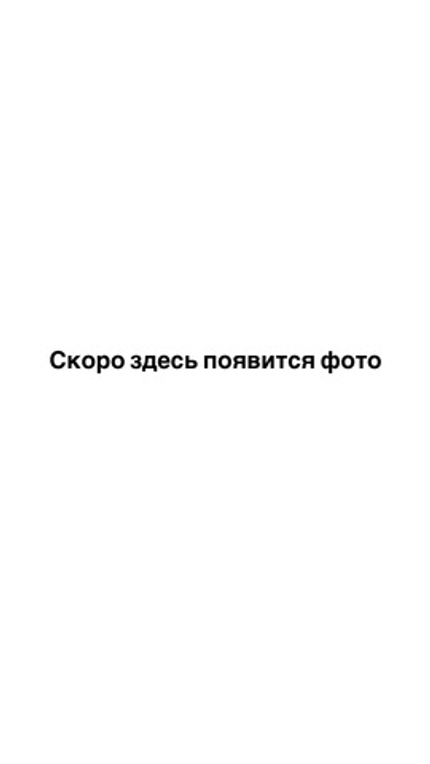 Лонгслив "Что бы сделала она?"