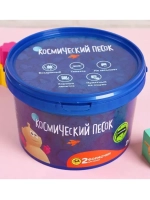Космический песок, 2 кг, зелёный