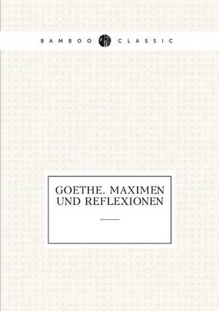 Goethe. Maximen und Reflexionen | И. В. Гёте