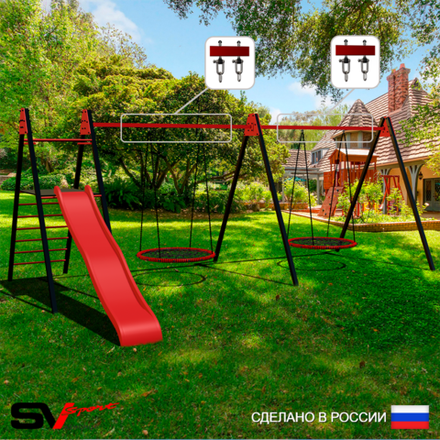 Уличные качели Sv Sport Maxi х 2 с горкой УК351.5В2 (6.4м/Гнездо 115см 2шт/Подвесы на втулке 2к)