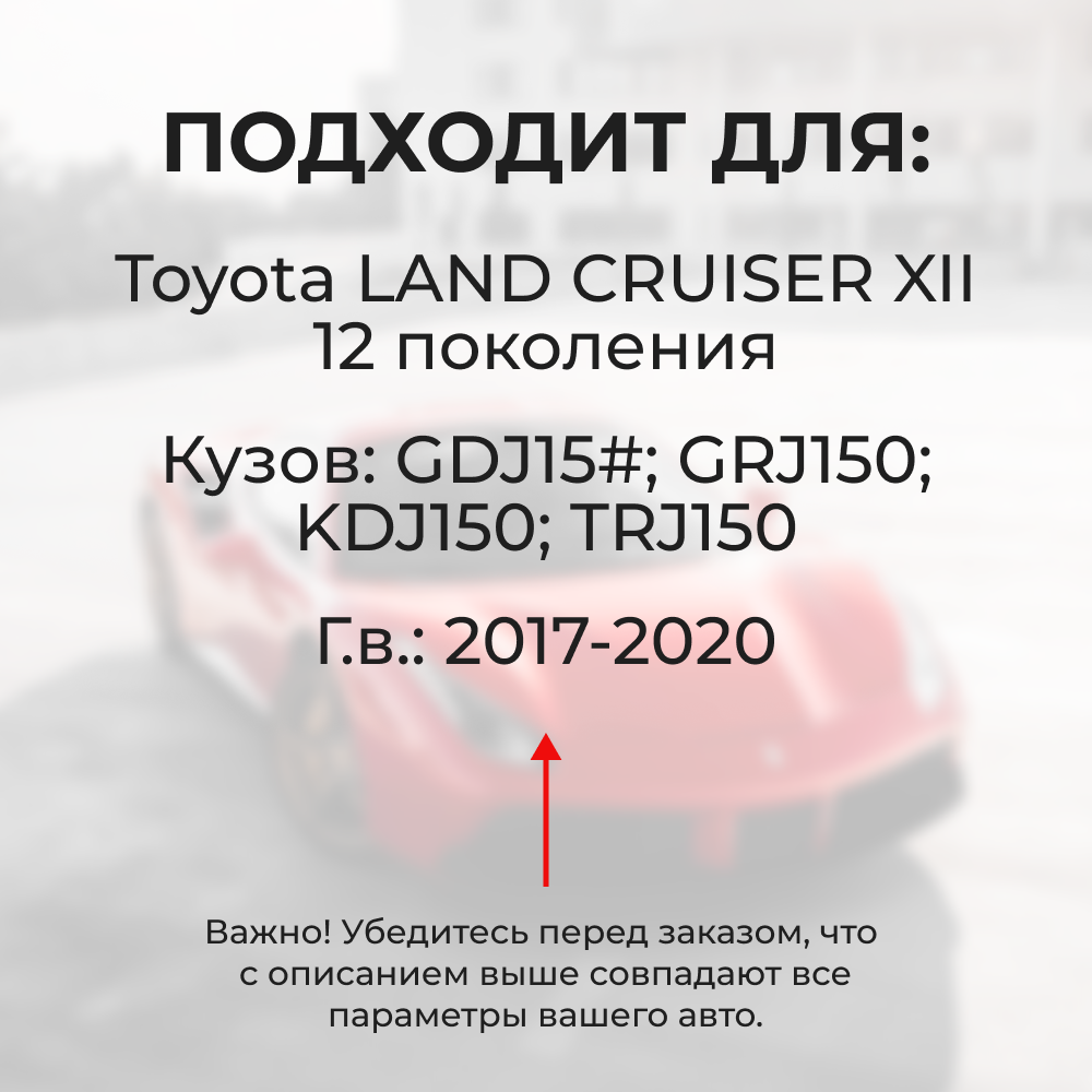 Наконечник штока актуатора люка бензобака Toyota LAND CRUISER (XII) [Кузов: GDJ15#, GRJ150, KDJ150, TRJ150] 2017-2020 (B-4)
