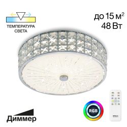 Citilux Портал CL32413G1 LED RGB Люстра хрустальная с пультом Хром