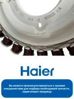 Статор мотора 0024000328A (0024000328СА) Haier