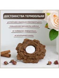 Подсвечник "Бархатная роза"