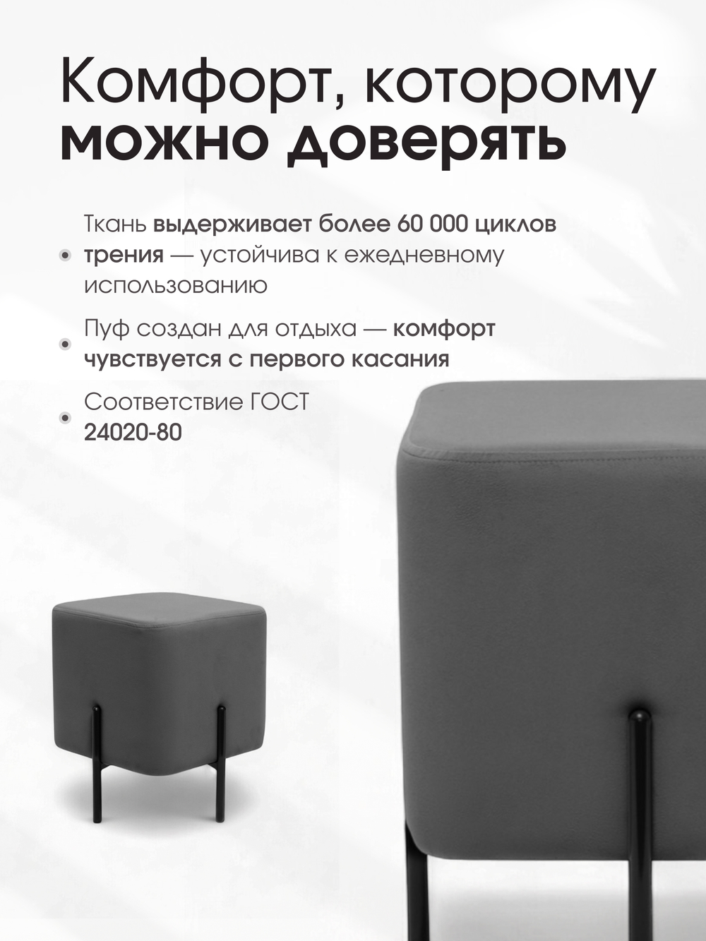 Пуф Аликанте Серый