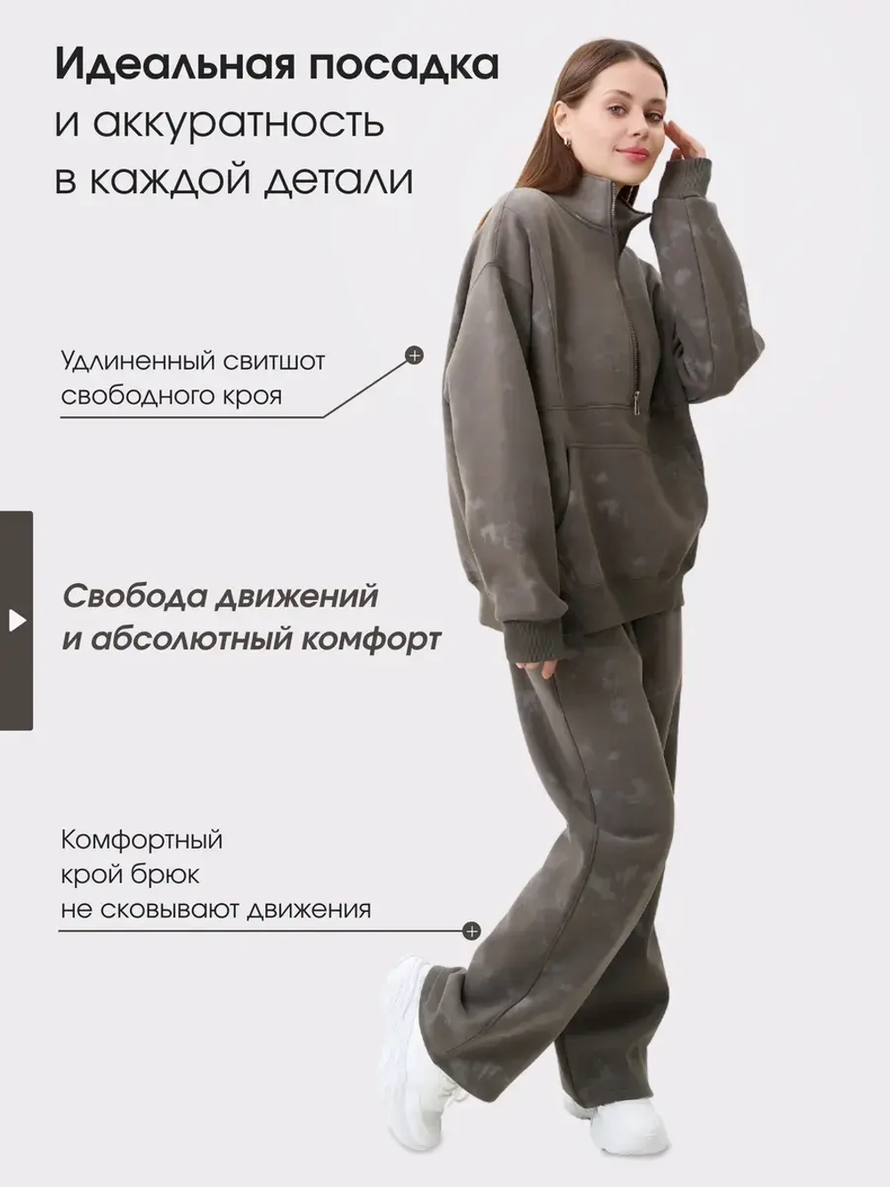 костюм спортивный утепленный на молнии без капюшона