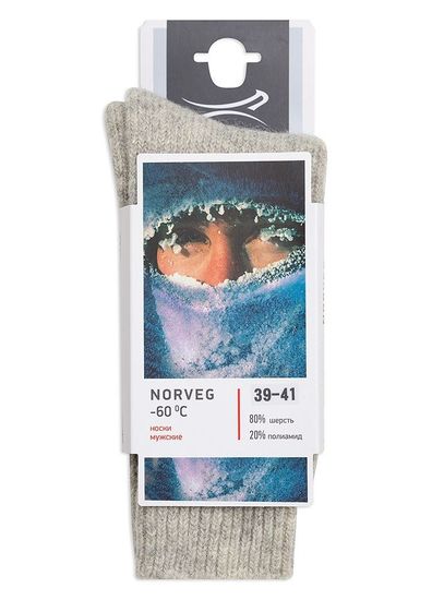 Термоноски мужские Norveg "-60",средняя длина, для охоты и рыбалки   9MTS,светло-серый меланж