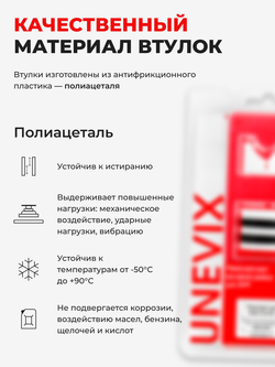 Ремкомплект рулевой рейки для ЭУР Opel Corsa C (2004-2009) (R-31)