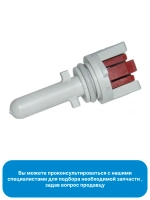 датчик температуры 1887740400 Beko