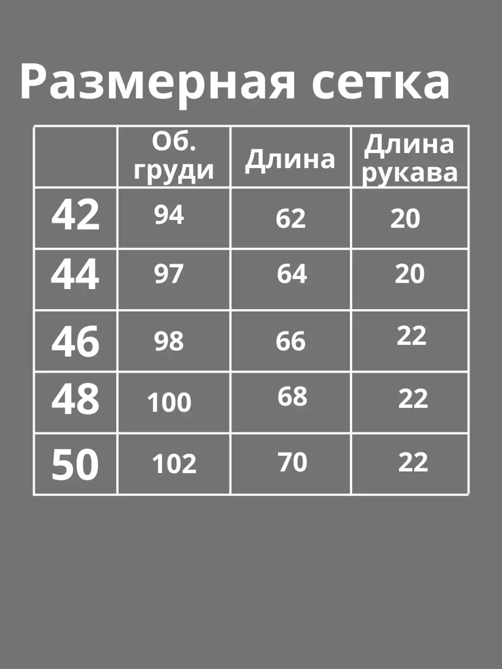 Футболка хлопковая