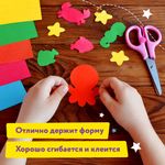 Набор цветного картона и бумаги А4, 10 листов, мелованный + 16 листов, 2-сторонняя газетная, ЮНЛАНДИЯ, "Слон", 111324