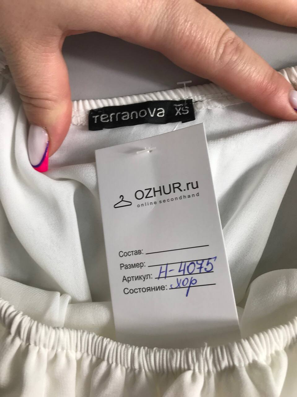 Блузка Terranova воздушная, маркировка XS, визуально 42 размер