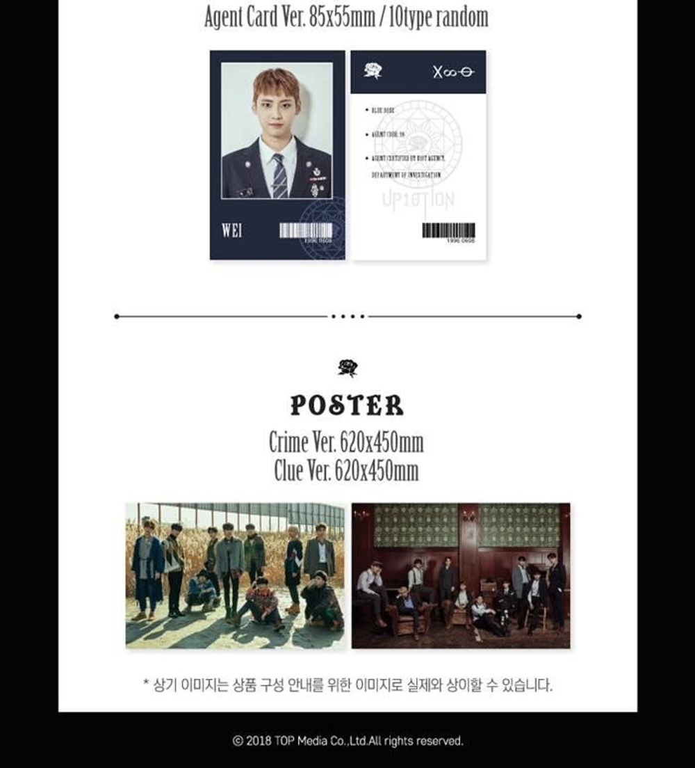 Альбом Up10tion - Laberinto 7th Mini Album CLUE Version