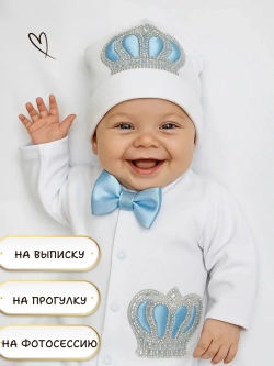 Комплект на выписку новорожденного