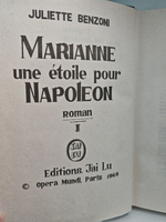 Марианна (комплект из 6 книг)