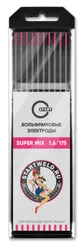 Вольфрамовый электрод SUPER MIX 1,6х175 (розовый) WE16175