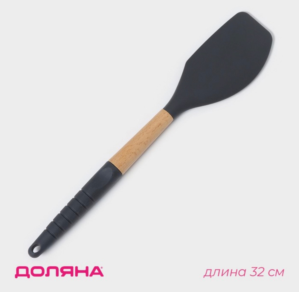 Лопатка Доляна «Брауни», 32 см