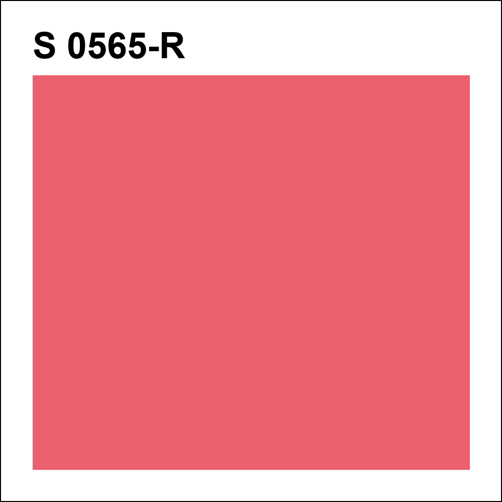 S 0565-R за кг