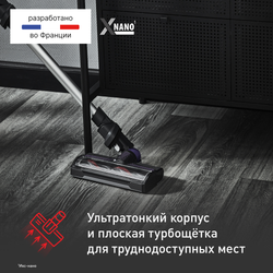 Беспроводной пылесос Tefal X-Nano Essential TY1129WO