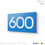 Номер на дверь 600, табличка на дверь для офиса, квартиры, кабинета, аудитории, склада, голубая 120х70 мм, Айдентика Технолоджи