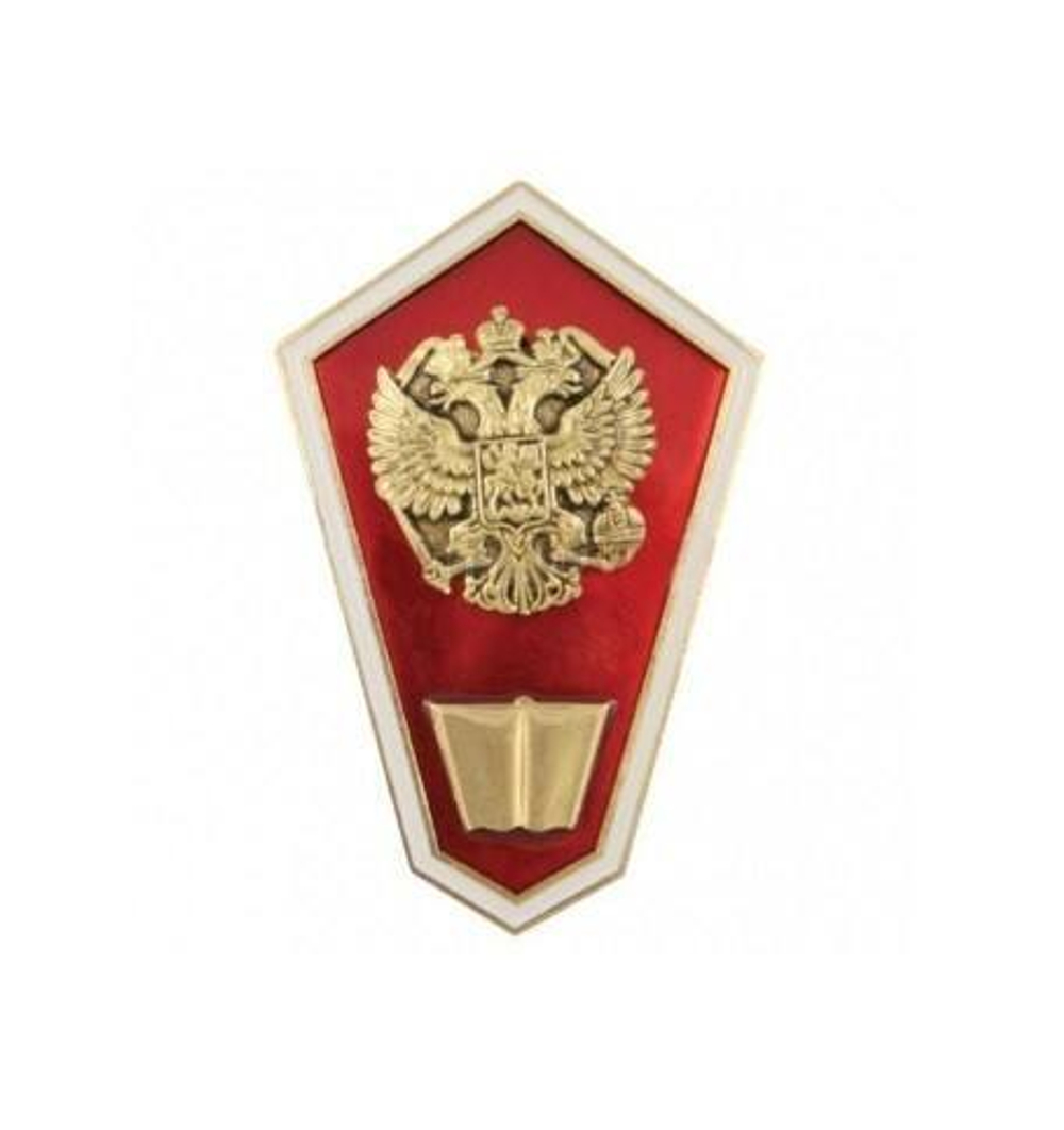 Значок алюминиевый гробик среднее юридическое образование (красный)