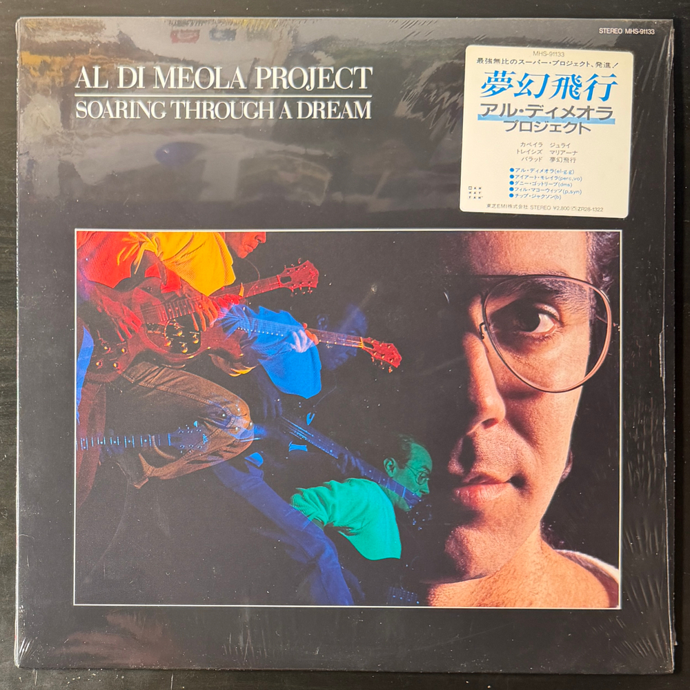 Al Di Meola Project - Soaring Through A Dream (Япония 1985г.) Т