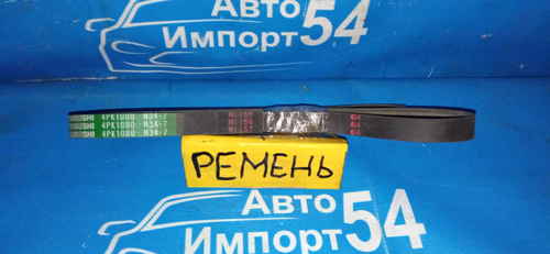 Ремень