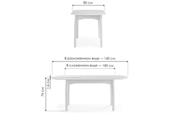 Деревянный стол Сугили 140(180)х80х76 орех миланский