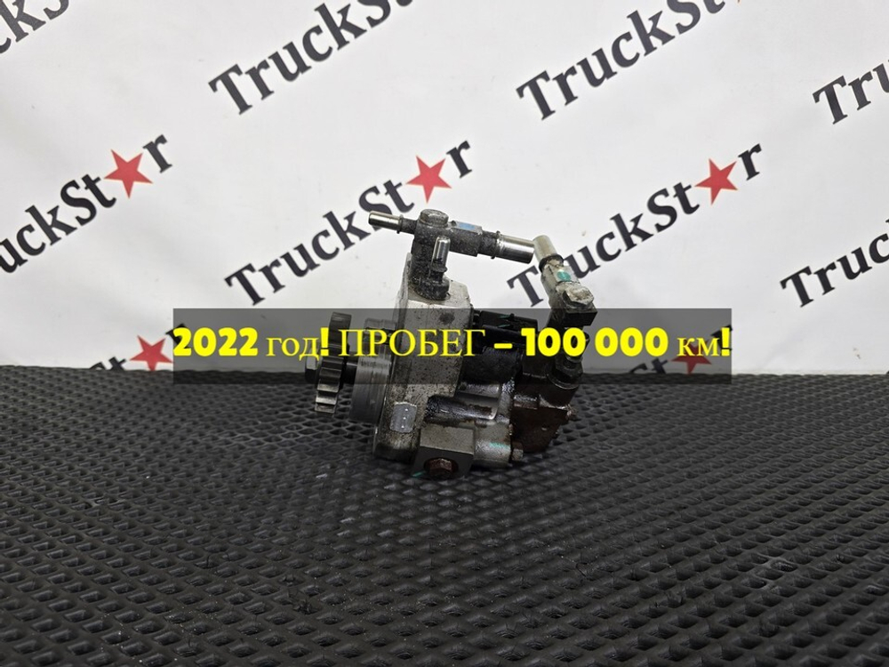 ТНВД 2022г.