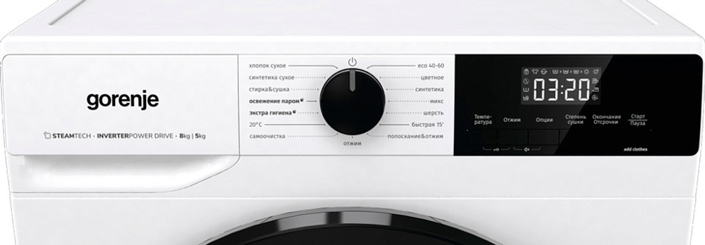 Стирально-сушильная машина Gorenje W1D2A854ADPS