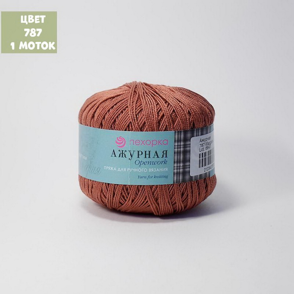 Ажурная (Пехорка)